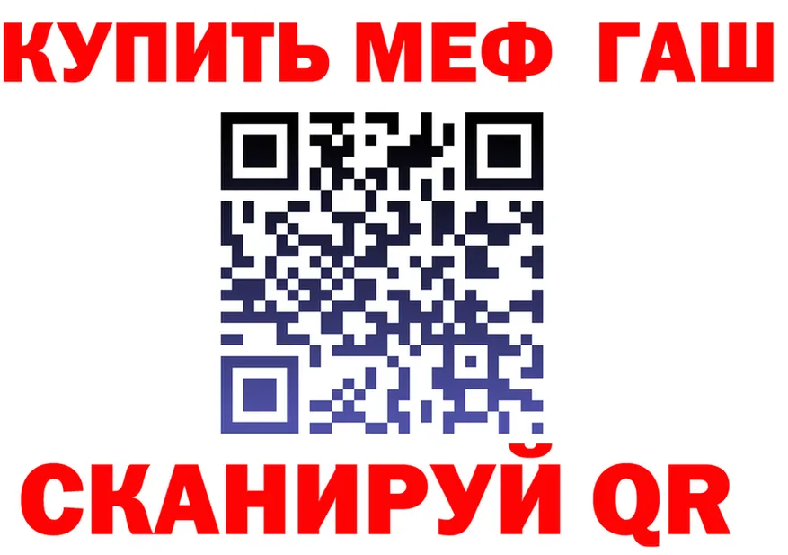 МЯУ-МЯУ 4 MMC ссылка это блэк спрут Михайловск