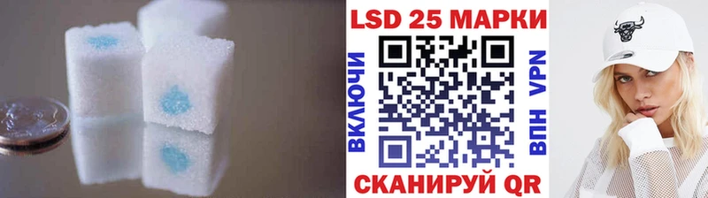 где можно купить наркотик  Михайловск  LSD-25 экстази ecstasy 