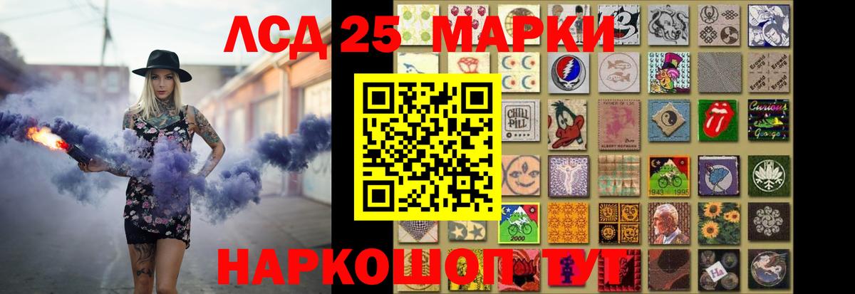 Лсд 25 экстази ecstasy Михайловск