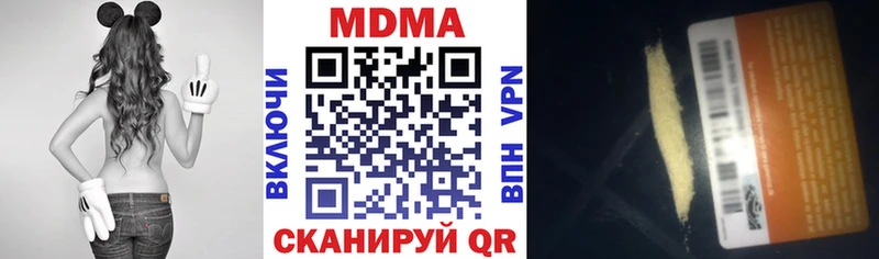 MDMA crystal  кракен зеркало  Михайловск 