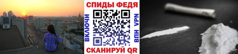 kraken ONION  Михайловск  Первитин Methamphetamine 