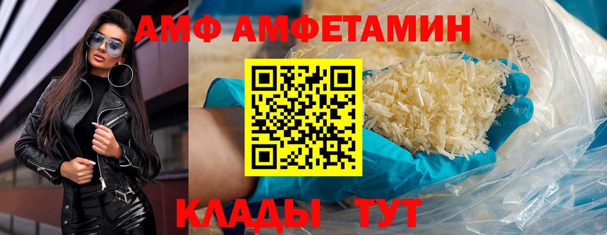 Первитин витя Михайловск