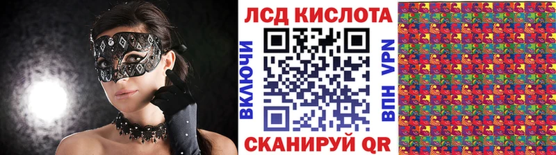 shop как зайти  Михайловск  Марки N-bome 1500мкг 
