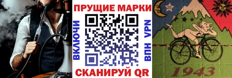 Марки N-bome 1,8мг Михайловск