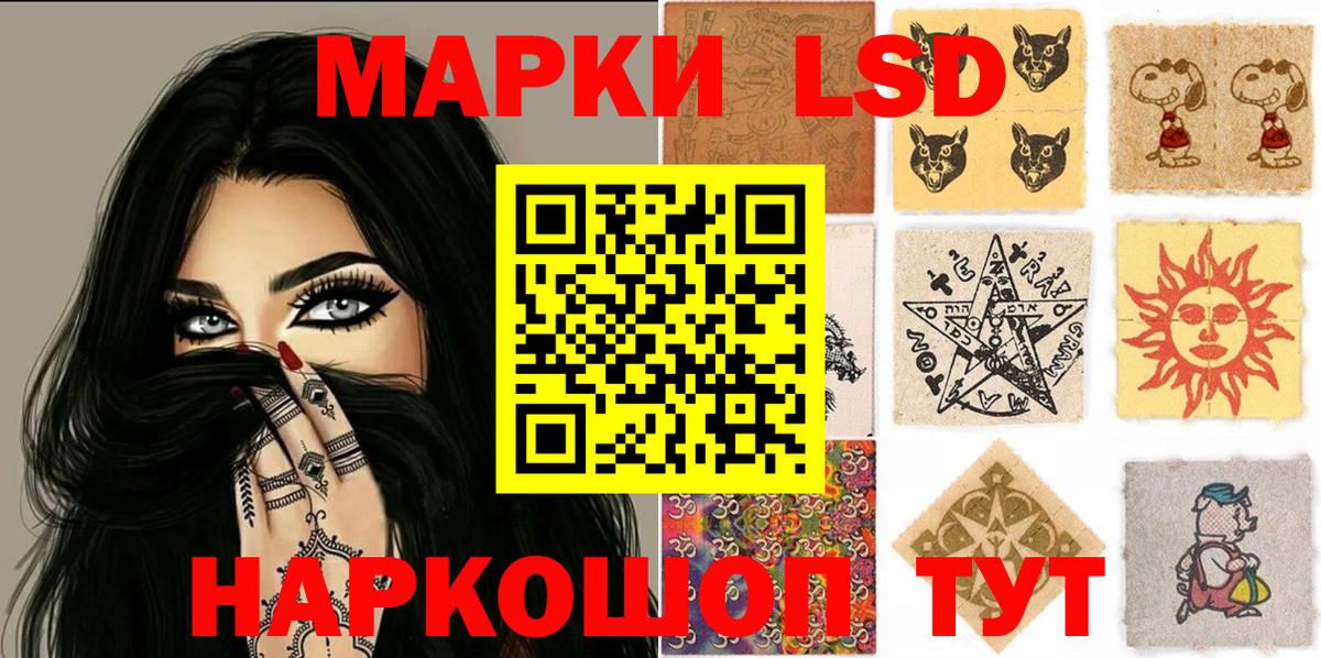 Михайловск  Марки 25I-NBOMe 1,8мг  Вход с VPN 