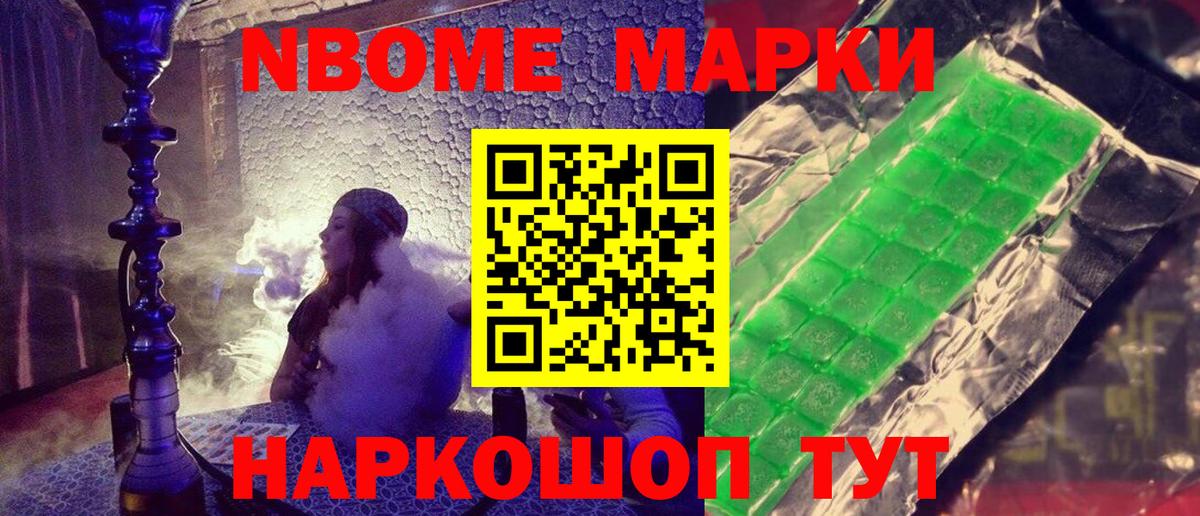 Героин Михайловск