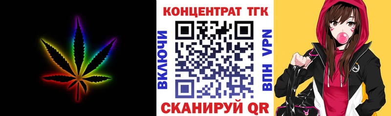 Дистиллят ТГК жижа  Михайловск 