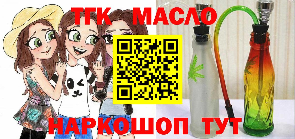Дистиллят ТГК концентрат Михайловск