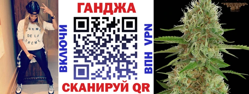 Бошки Шишки AK-47  сколько стоит  Михайловск 